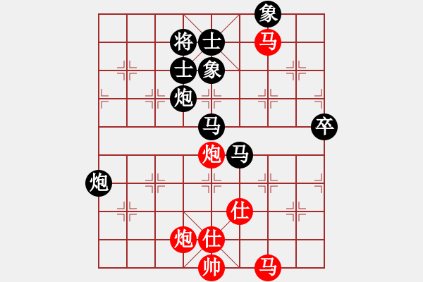 象棋棋譜圖片：雨中傘(2段)-負-殺豬高手(6段) - 步數(shù)：100 