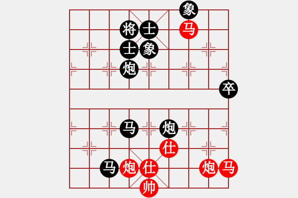 象棋棋譜圖片：雨中傘(2段)-負-殺豬高手(6段) - 步數(shù)：110 