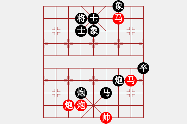 象棋棋譜圖片：雨中傘(2段)-負-殺豬高手(6段) - 步數(shù)：118 