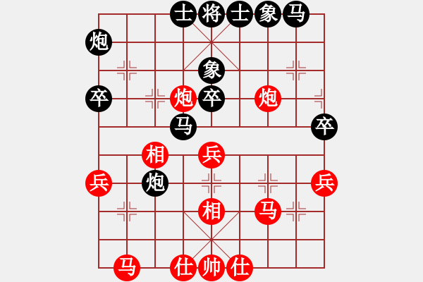 象棋棋譜圖片：雨中傘(2段)-負-殺豬高手(6段) - 步數(shù)：40 