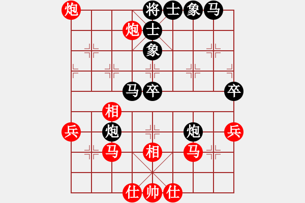 象棋棋譜圖片：雨中傘(2段)-負-殺豬高手(6段) - 步數(shù)：50 