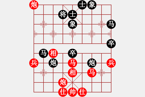 象棋棋譜圖片：雨中傘(2段)-負-殺豬高手(6段) - 步數(shù)：60 