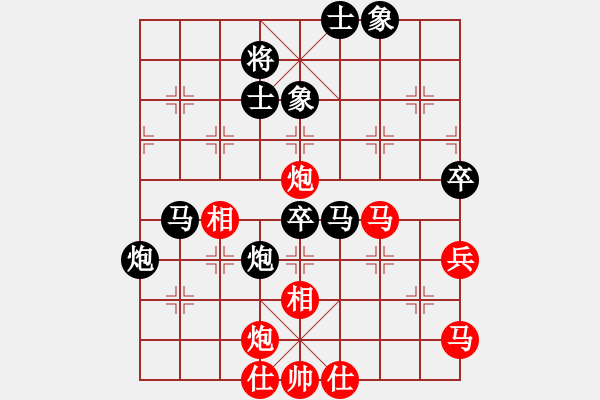 象棋棋譜圖片：雨中傘(2段)-負-殺豬高手(6段) - 步數(shù)：70 