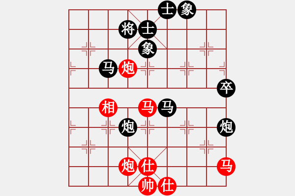 象棋棋譜圖片：雨中傘(2段)-負-殺豬高手(6段) - 步數(shù)：80 