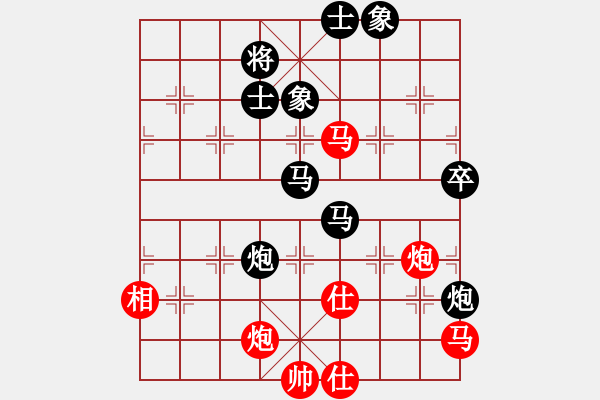 象棋棋譜圖片：雨中傘(2段)-負-殺豬高手(6段) - 步數(shù)：90 