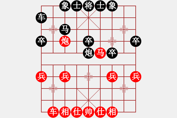 象棋棋譜圖片：懷抱天下(2段)-勝-teyuchun(3段) - 步數(shù)：30 