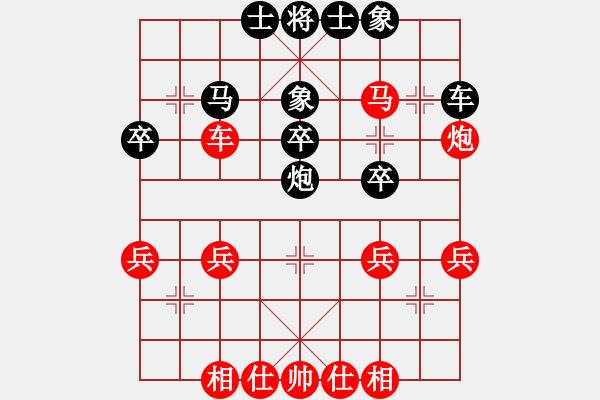 象棋棋譜圖片：懷抱天下(2段)-勝-teyuchun(3段) - 步數(shù)：40 