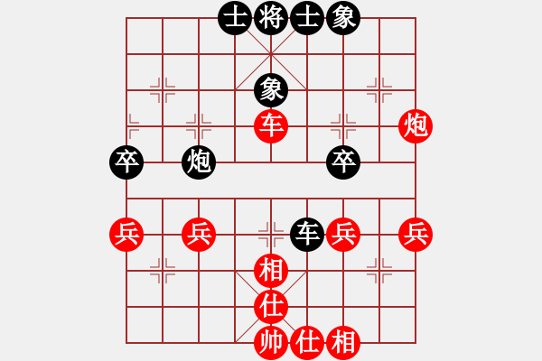 象棋棋譜圖片：懷抱天下(2段)-勝-teyuchun(3段) - 步數(shù)：50 