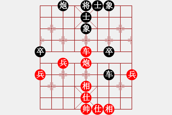 象棋棋譜圖片：懷抱天下(2段)-勝-teyuchun(3段) - 步數(shù)：60 