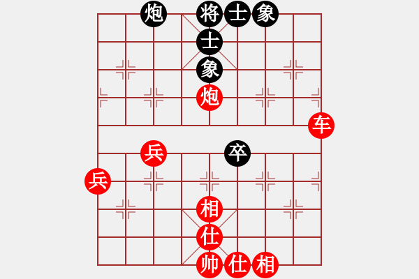 象棋棋譜圖片：懷抱天下(2段)-勝-teyuchun(3段) - 步數(shù)：69 