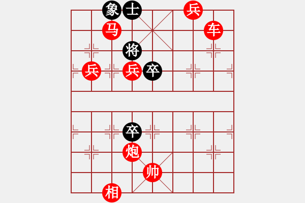 象棋棋譜圖片：齊心共筑中國夢01-28（時鑫 造型 試擬）----泓弈網(wǎng)首發(fā) - 步數(shù)：53 