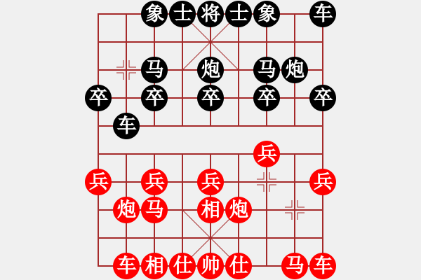 象棋棋譜圖片：馬三卒勝炮單兵 - 步數(shù)：10 