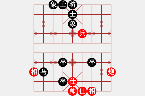 象棋棋譜圖片：馬三卒勝炮單兵 - 步數(shù)：100 