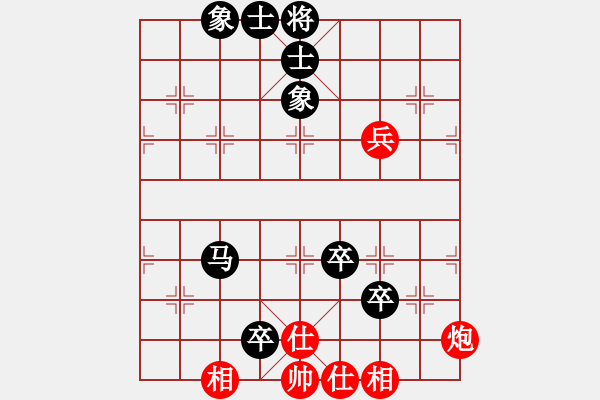 象棋棋譜圖片：馬三卒勝炮單兵 - 步數(shù)：110 