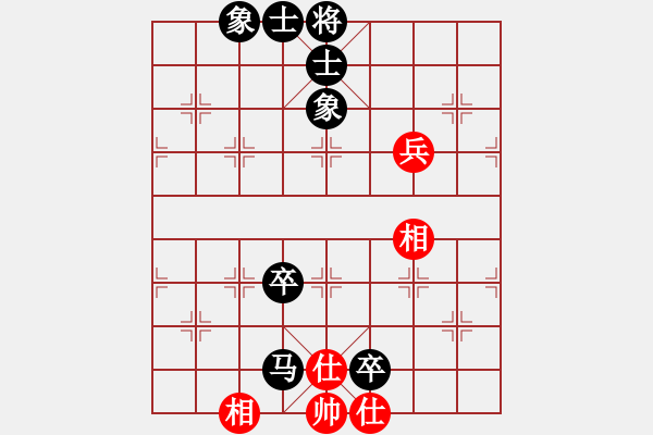 象棋棋譜圖片：馬三卒勝炮單兵 - 步數(shù)：120 