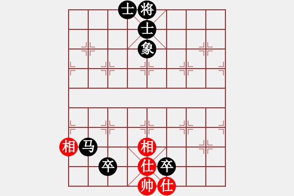 象棋棋譜圖片：馬三卒勝炮單兵 - 步數(shù)：130 