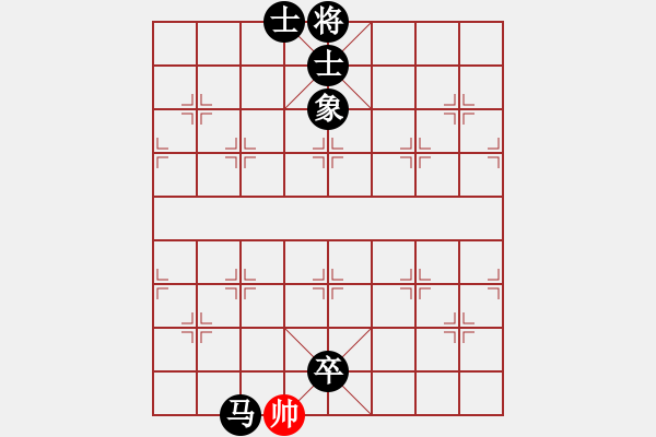 象棋棋譜圖片：馬三卒勝炮單兵 - 步數(shù)：142 