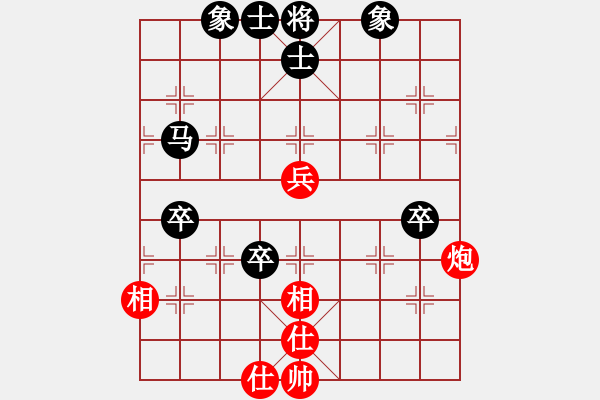 象棋棋譜圖片：馬三卒勝炮單兵 - 步數(shù)：80 