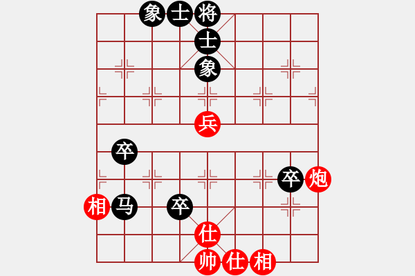 象棋棋譜圖片：馬三卒勝炮單兵 - 步數(shù)：90 