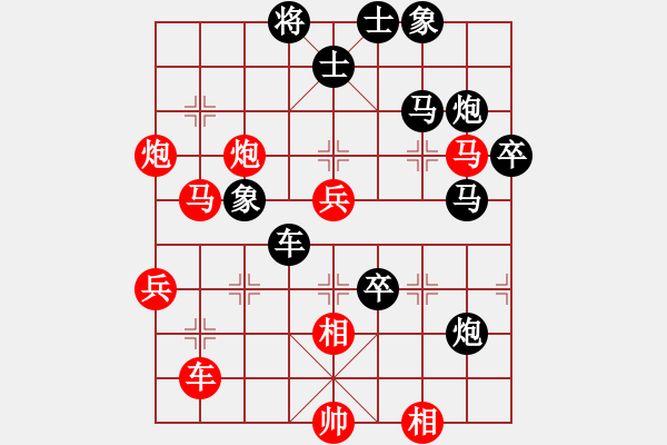 象棋棋譜圖片：妙手入局 第二屆棋后賽實戰(zhàn) - 步數(shù)：0 