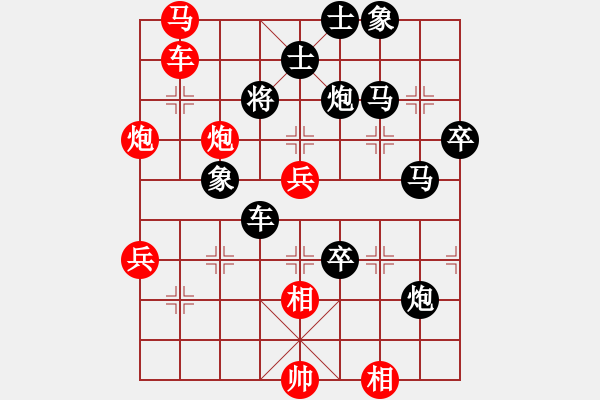 象棋棋譜圖片：妙手入局 第二屆棋后賽實戰(zhàn) - 步數(shù)：7 