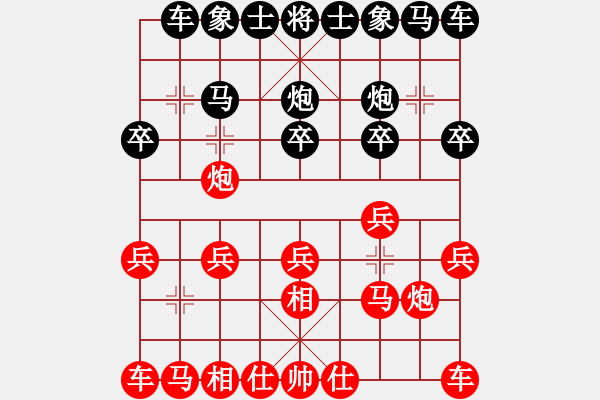 象棋棋譜圖片：呂皓 先和 藍向農(nóng) - 步數(shù)：10 