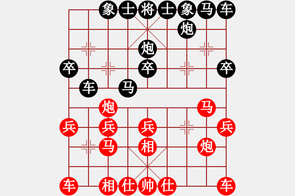 象棋棋譜圖片：呂皓 先和 藍向農(nóng) - 步數(shù)：20 