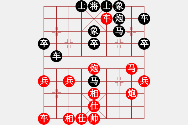 象棋棋谱图片：吕皓 先和 蓝向农 - 步数：30 