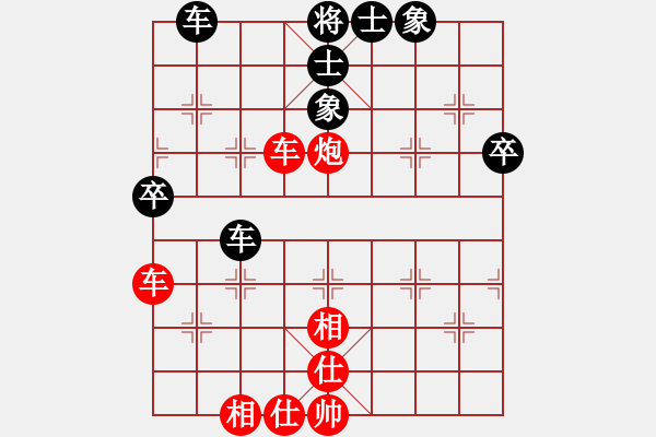 象棋棋谱图片：吕皓 先和 蓝向农 - 步数：57 