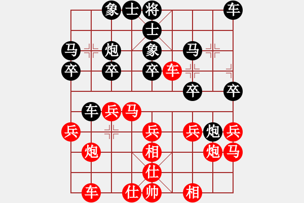 象棋棋譜圖片：相逢[紅] -VS- ：‰●【DGC龍丨智哥[黑] - 步數(shù)：20 