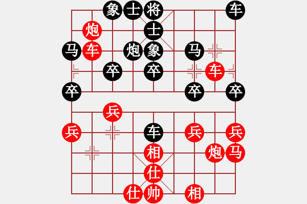 象棋棋譜圖片：相逢[紅] -VS- ：‰●【DGC龍丨智哥[黑] - 步數(shù)：30 