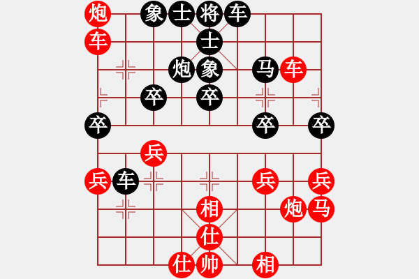 象棋棋譜圖片：相逢[紅] -VS- ：‰●【DGC龍丨智哥[黑] - 步數(shù)：40 