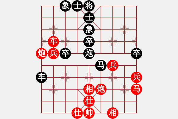 象棋棋譜圖片：相逢[紅] -VS- ：‰●【DGC龍丨智哥[黑] - 步數(shù)：60 