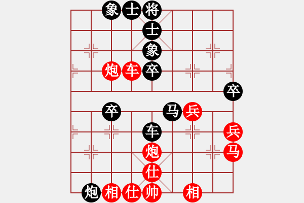 象棋棋譜圖片：相逢[紅] -VS- ：‰●【DGC龍丨智哥[黑] - 步數(shù)：70 