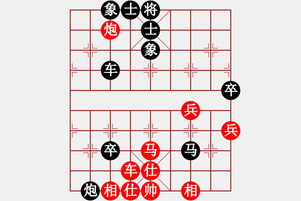 象棋棋譜圖片：相逢[紅] -VS- ：‰●【DGC龍丨智哥[黑] - 步數(shù)：80 