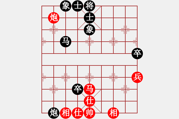 象棋棋譜圖片：相逢[紅] -VS- ：‰●【DGC龍丨智哥[黑] - 步數(shù)：90 