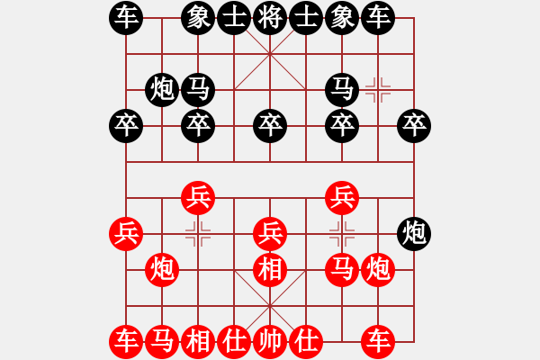 象棋棋譜圖片：人機對戰(zhàn) 2025-1-13 18:44 - 步數(shù)：10 