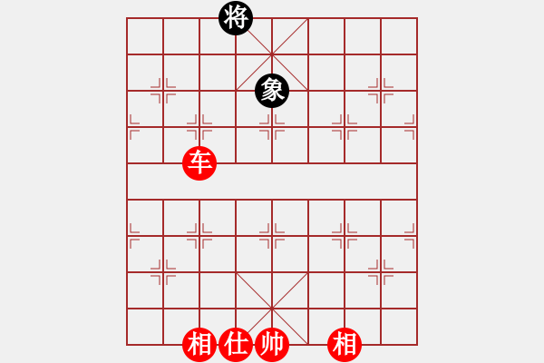 象棋棋譜圖片：人機對戰(zhàn) 2025-1-13 18:44 - 步數(shù)：100 