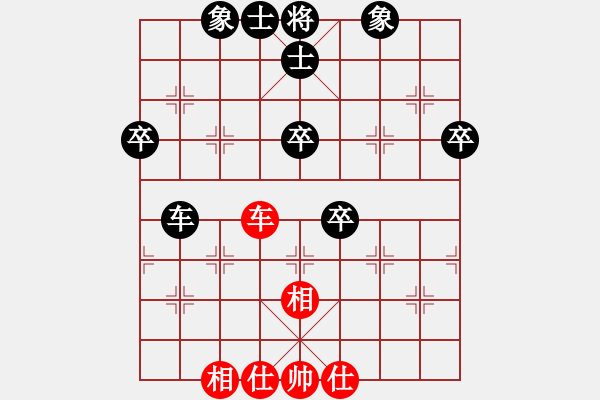 象棋棋譜圖片：人機對戰(zhàn) 2025-1-13 18:44 - 步數(shù)：50 