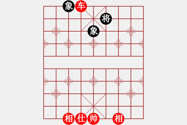 象棋棋譜圖片：人機對戰(zhàn) 2025-1-13 18:44 - 步數(shù)：90 