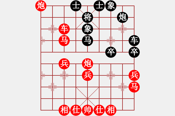 象棋棋譜圖片：棋局-4an a np61 - 步數(shù)：20 