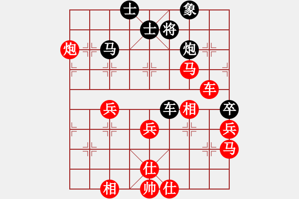 象棋棋譜圖片：棋局-4an a np61 - 步數(shù)：40 