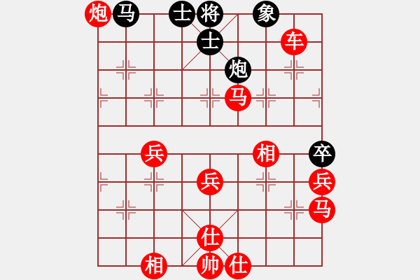 象棋棋譜圖片：棋局-4an a np61 - 步數(shù)：50 