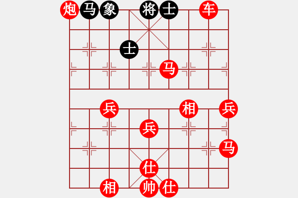 象棋棋譜圖片：棋局-4an a np61 - 步數(shù)：60 