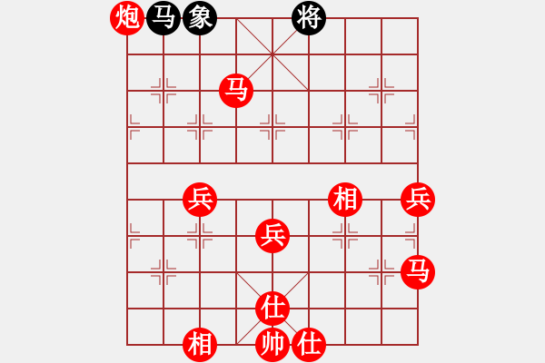 象棋棋譜圖片：棋局-4an a np61 - 步數(shù)：63 