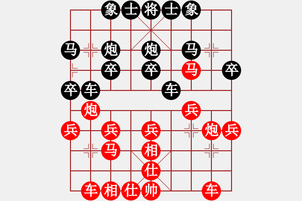 象棋棋譜圖片：姚洪新 先和 劉子健 - 步數(shù)：30 