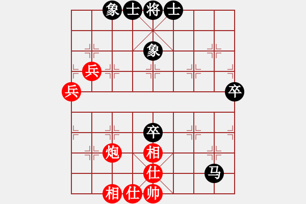 象棋棋譜圖片：姚洪新 先和 劉子健 - 步數(shù)：92 