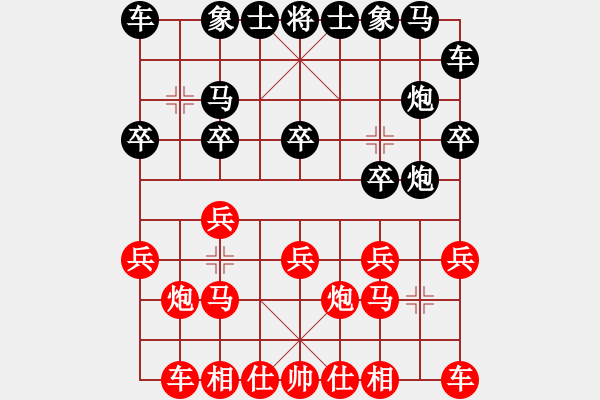 象棋棋譜圖片：剛剛-Win-吹吹 2017-06-23 22_17_25.pgn - 步數(shù)：10 