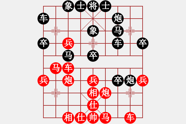 象棋棋譜圖片：剛剛-Win-吹吹 2017-06-23 22_17_25.pgn - 步數(shù)：40 