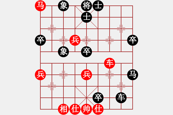 象棋棋譜圖片：剛剛-Win-吹吹 2017-06-23 22_17_25.pgn - 步數(shù)：70 